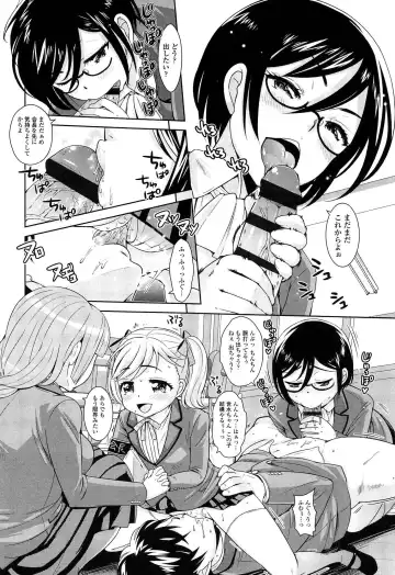 [Uesugi Kyoushirou] Golden Honey Milk Fhentai - Page 176