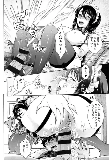 [Uesugi Kyoushirou] Golden Honey Milk Fhentai - Page 30