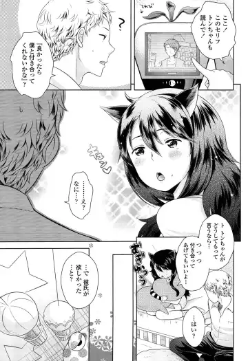 [Uesugi Kyoushirou] Golden Honey Milk Fhentai - Page 49