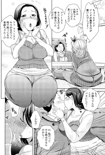 [Uesugi Kyoushirou] Golden Honey Milk Fhentai - Page 68