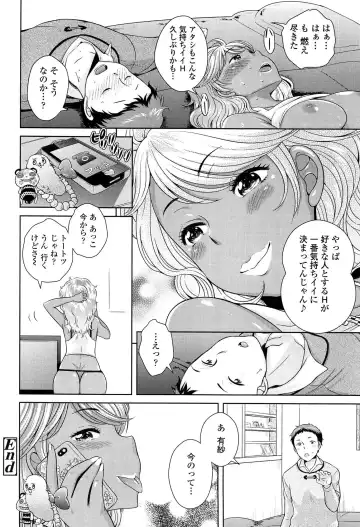[Uesugi Kyoushirou] Golden Honey Milk Fhentai - Page 88
