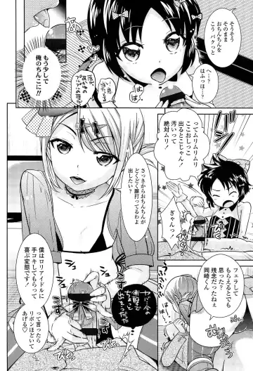 [Uesugi Kyoushirou] Golden Honey Milk Fhentai - Page 96