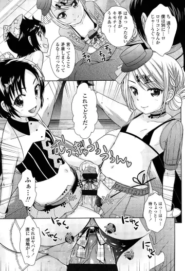 [Uesugi Kyoushirou] Golden Honey Milk Fhentai - Page 97