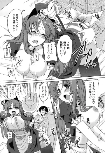 [Yukiji Shia] Marshmallow Opai ~Naka de Dashite~ Fhentai - Page 132