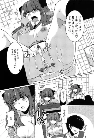 [Yukiji Shia] Marshmallow Opai ~Naka de Dashite~ Fhentai - Page 154