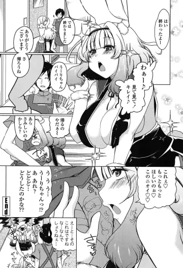 [Yukiji Shia] Marshmallow Opai ~Naka de Dashite~ Fhentai - Page 171