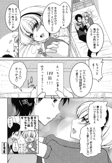 [Yukiji Shia] Marshmallow Opai ~Naka de Dashite~ Fhentai - Page 187