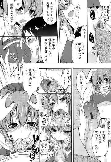 [Yukiji Shia] Marshmallow Opai ~Naka de Dashite~ Fhentai - Page 63