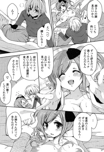 [Yukiji Shia] Marshmallow Opai ~Naka de Dashite~ Fhentai - Page 88