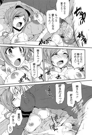 [Yukiji Shia] Marshmallow Opai ~Naka de Dashite~ Fhentai - Page 89
