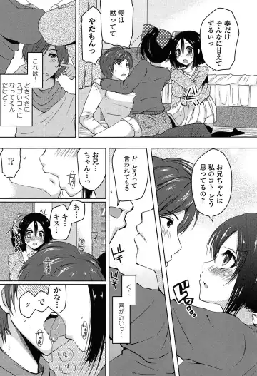 [Yukiji Shia] Marshmallow Opai ~Naka de Dashite~ Fhentai - Page 94