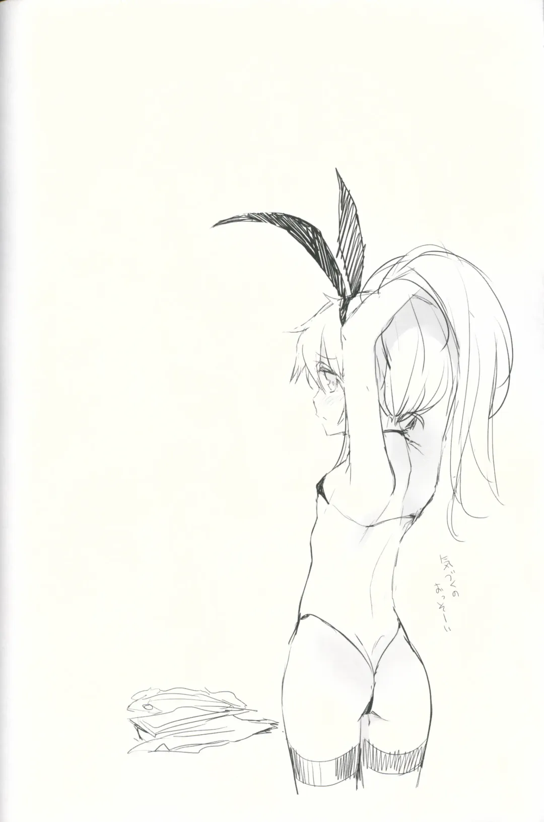 [Tatami] Kancolle Style Fhentai - Page 15