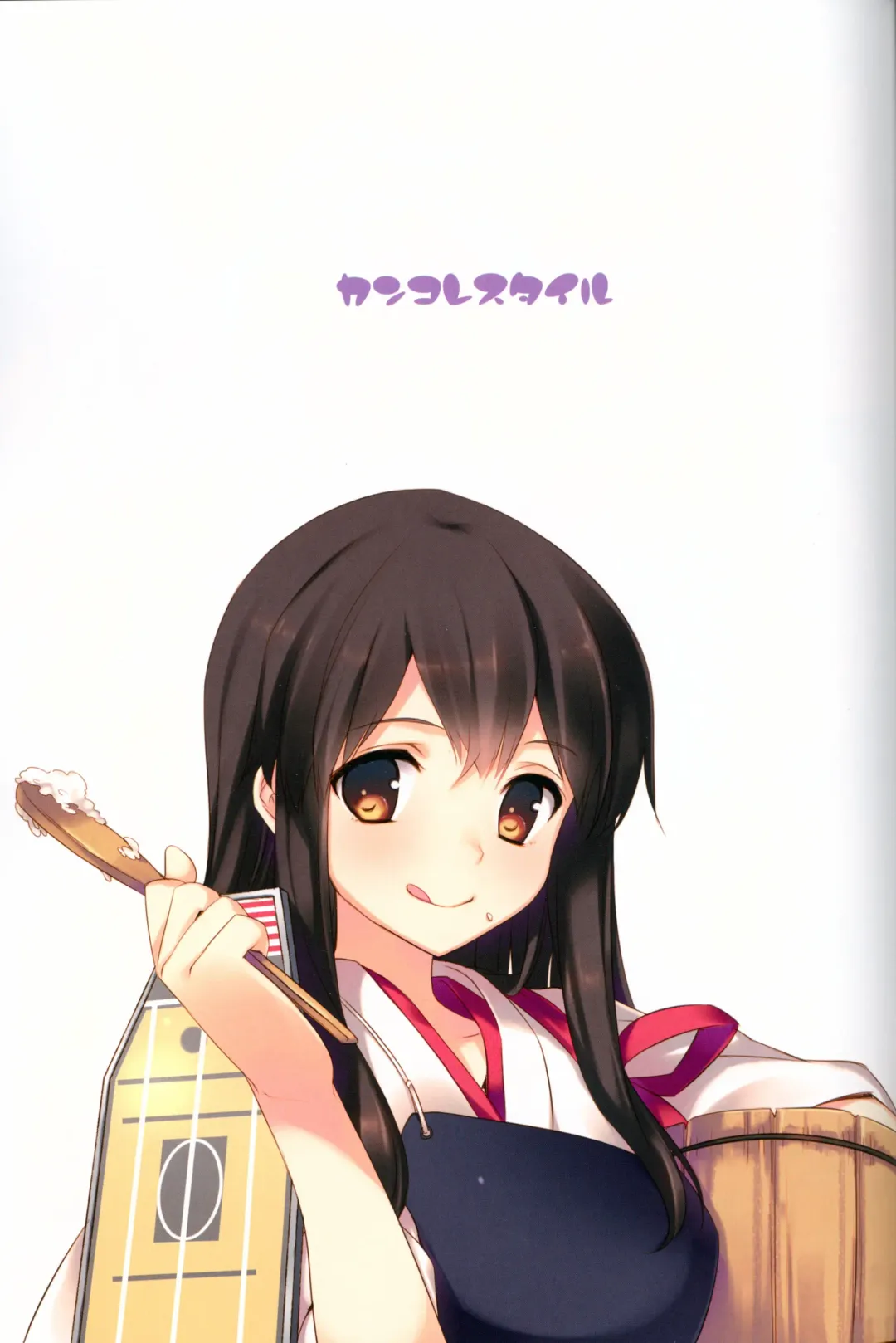 [Tatami] Kancolle Style Fhentai - Page 2