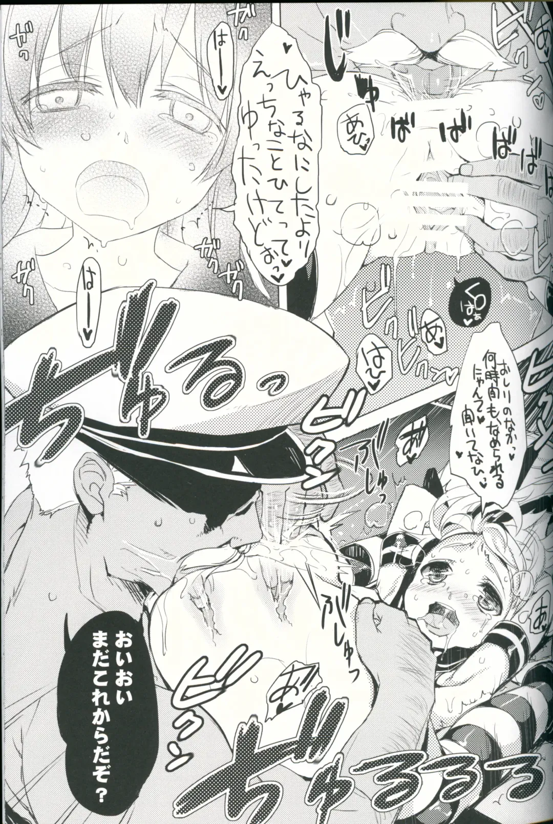 [Tatami] Kancolle Style Fhentai - Page 22