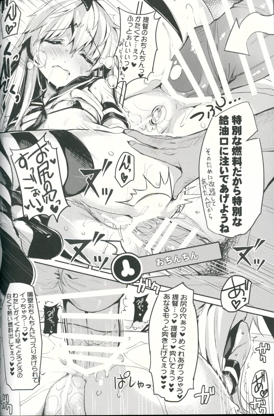 [Tatami] Kancolle Style Fhentai - Page 23