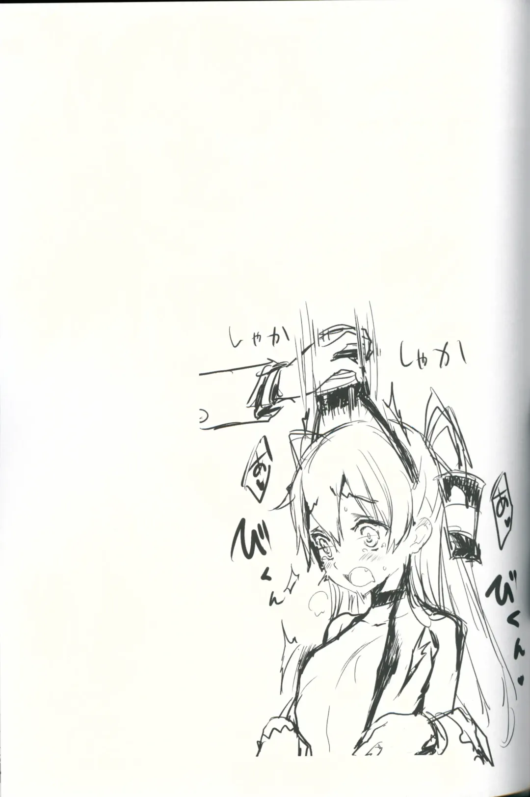 [Tatami] Kancolle Style Fhentai - Page 26