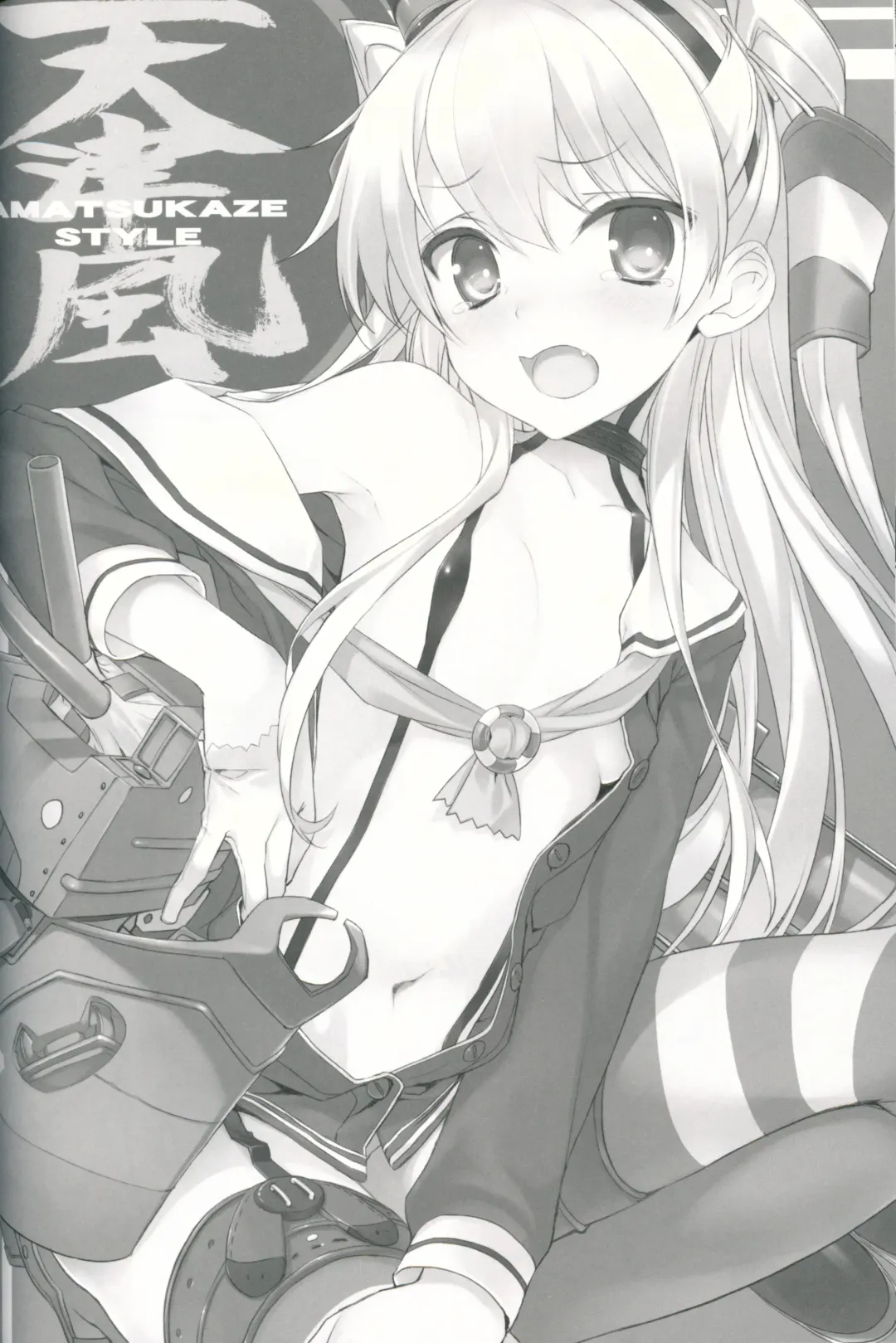 [Tatami] Kancolle Style Fhentai - Page 27