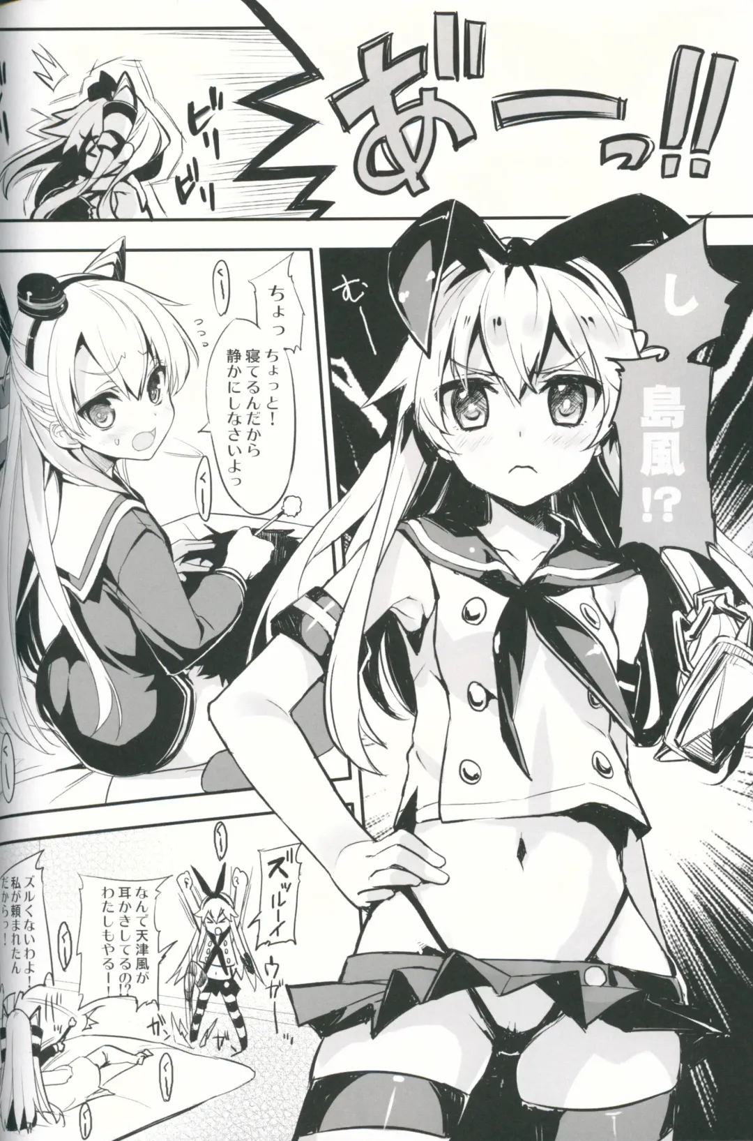 [Tatami] Kancolle Style Fhentai - Page 29