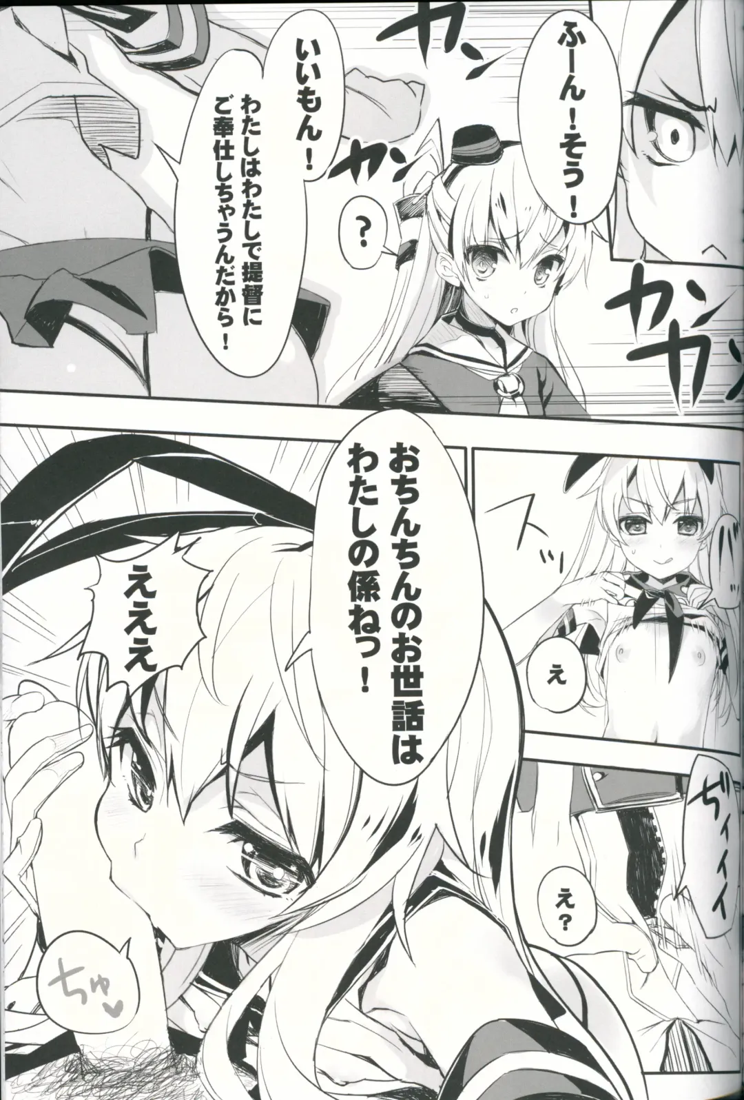 [Tatami] Kancolle Style Fhentai - Page 30