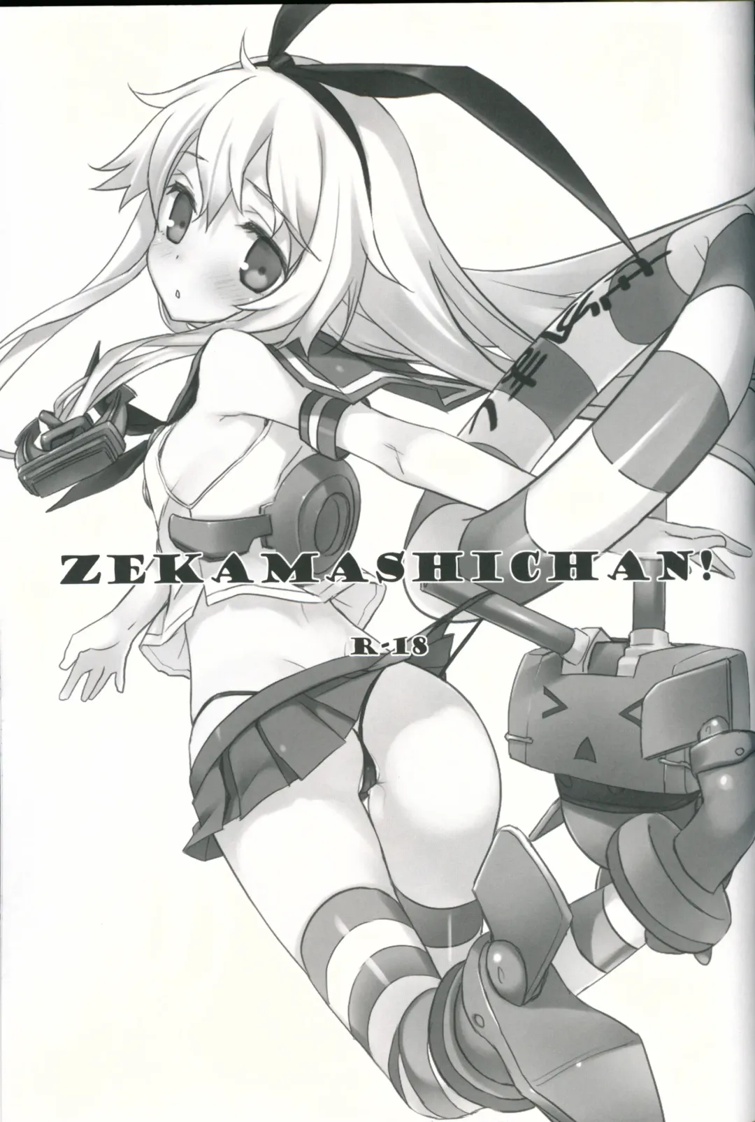 [Tatami] Kancolle Style Fhentai - Page 40