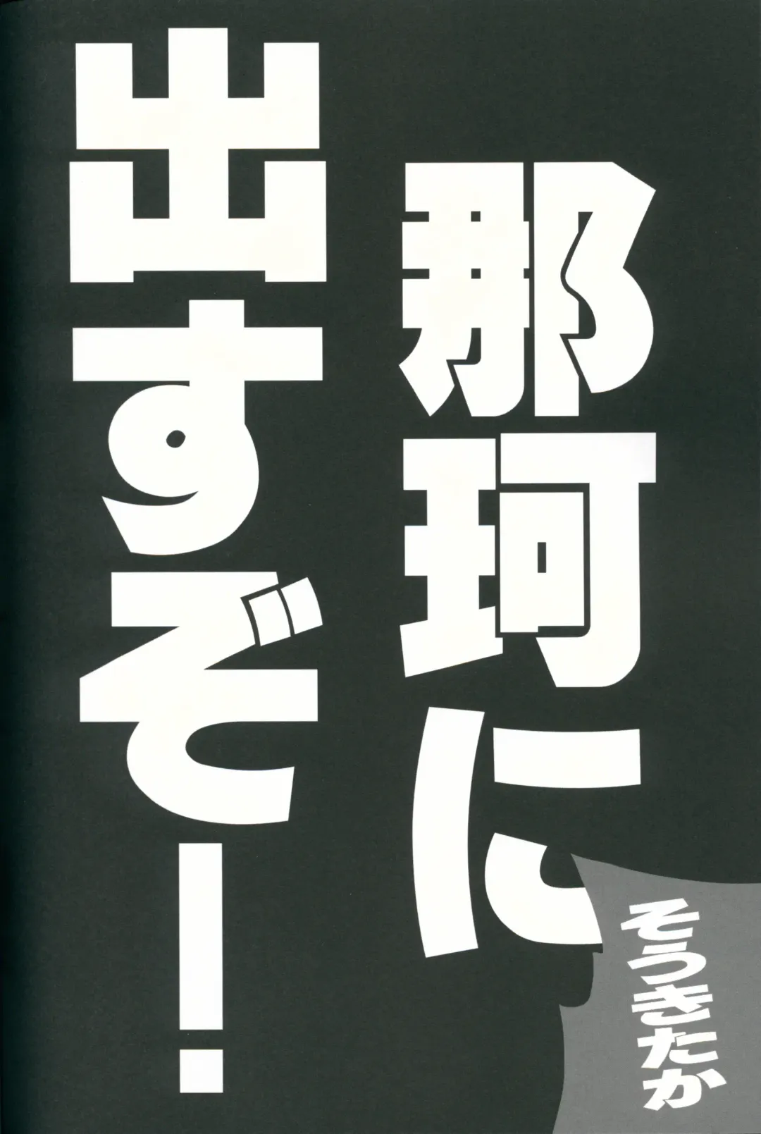 [Tatami] Kancolle Style Fhentai - Page 45