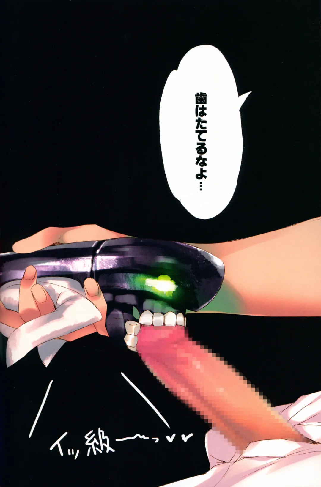 [Tatami] Kancolle Style Fhentai - Page 9