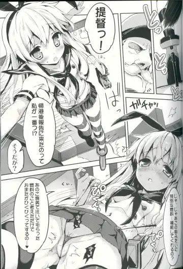 [Tatami] Kancolle Style Fhentai - Page 16