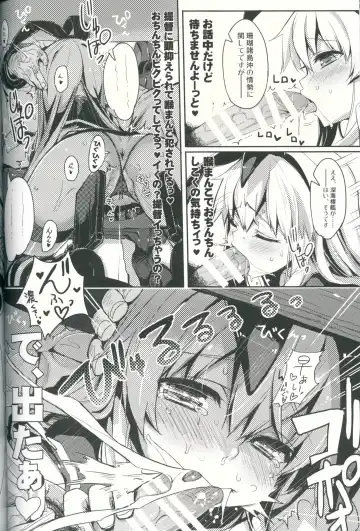 [Tatami] Kancolle Style Fhentai - Page 19