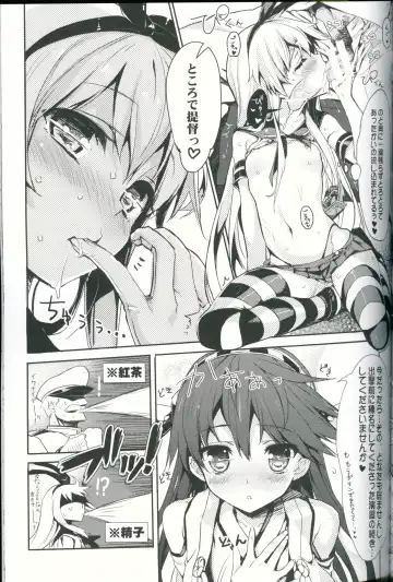 [Tatami] Kancolle Style Fhentai - Page 20