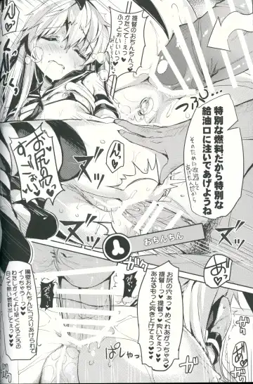 [Tatami] Kancolle Style Fhentai - Page 23