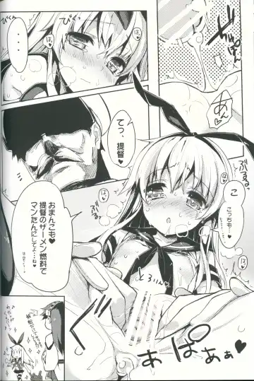 [Tatami] Kancolle Style Fhentai - Page 25