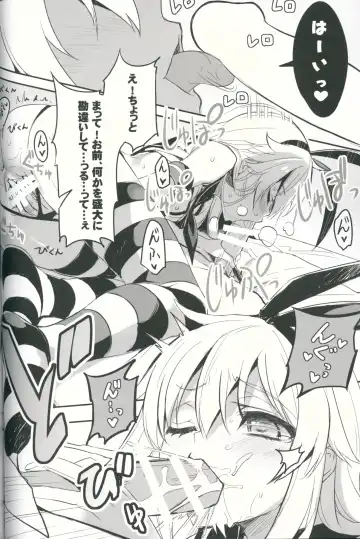 [Tatami] Kancolle Style Fhentai - Page 33