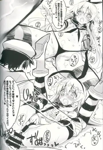 [Tatami] Kancolle Style Fhentai - Page 43