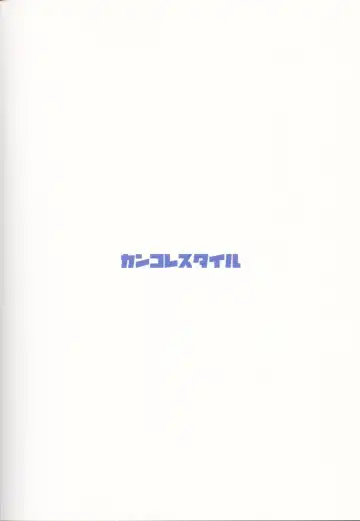 [Tatami] Kancolle Style Fhentai - Page 50