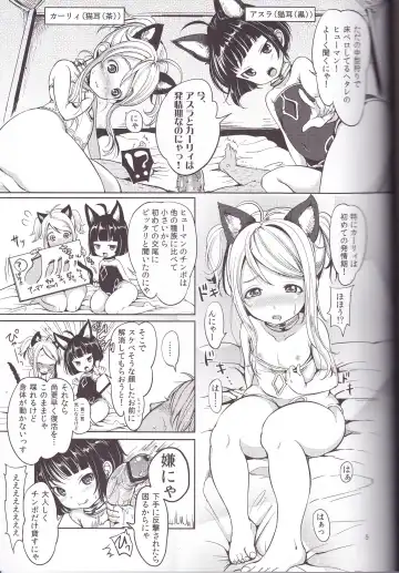 [Mojarin] Elin Peropero x 3 Fhentai - Page 5