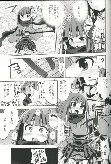 [Minami Star] Sekaiju no Anone 19 Fhentai - Page 14