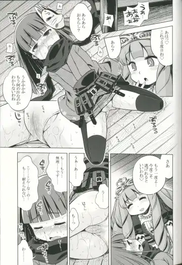 [Minami Star] Sekaiju no Anone 19 Fhentai - Page 18