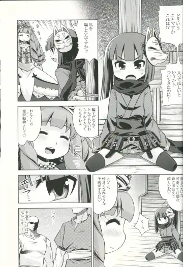 [Minami Star] Sekaiju no Anone 19 Fhentai - Page 2