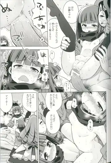 [Minami Star] Sekaiju no Anone 19 Fhentai - Page 20