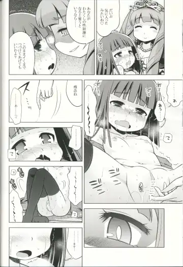 [Minami Star] Sekaiju no Anone 19 Fhentai - Page 27