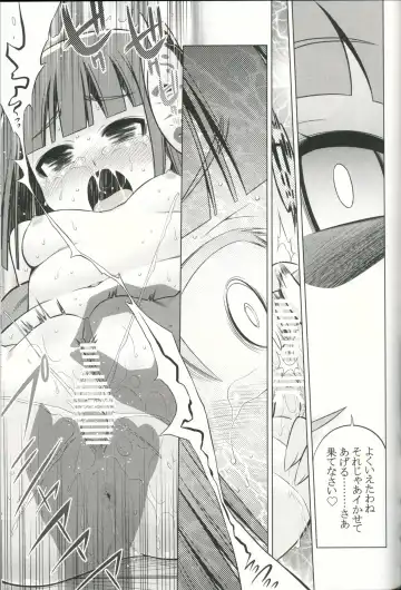 [Minami Star] Sekaiju no Anone 19 Fhentai - Page 30