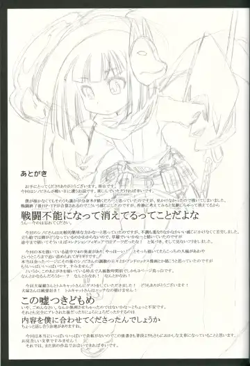 [Minami Star] Sekaiju no Anone 19 Fhentai - Page 40