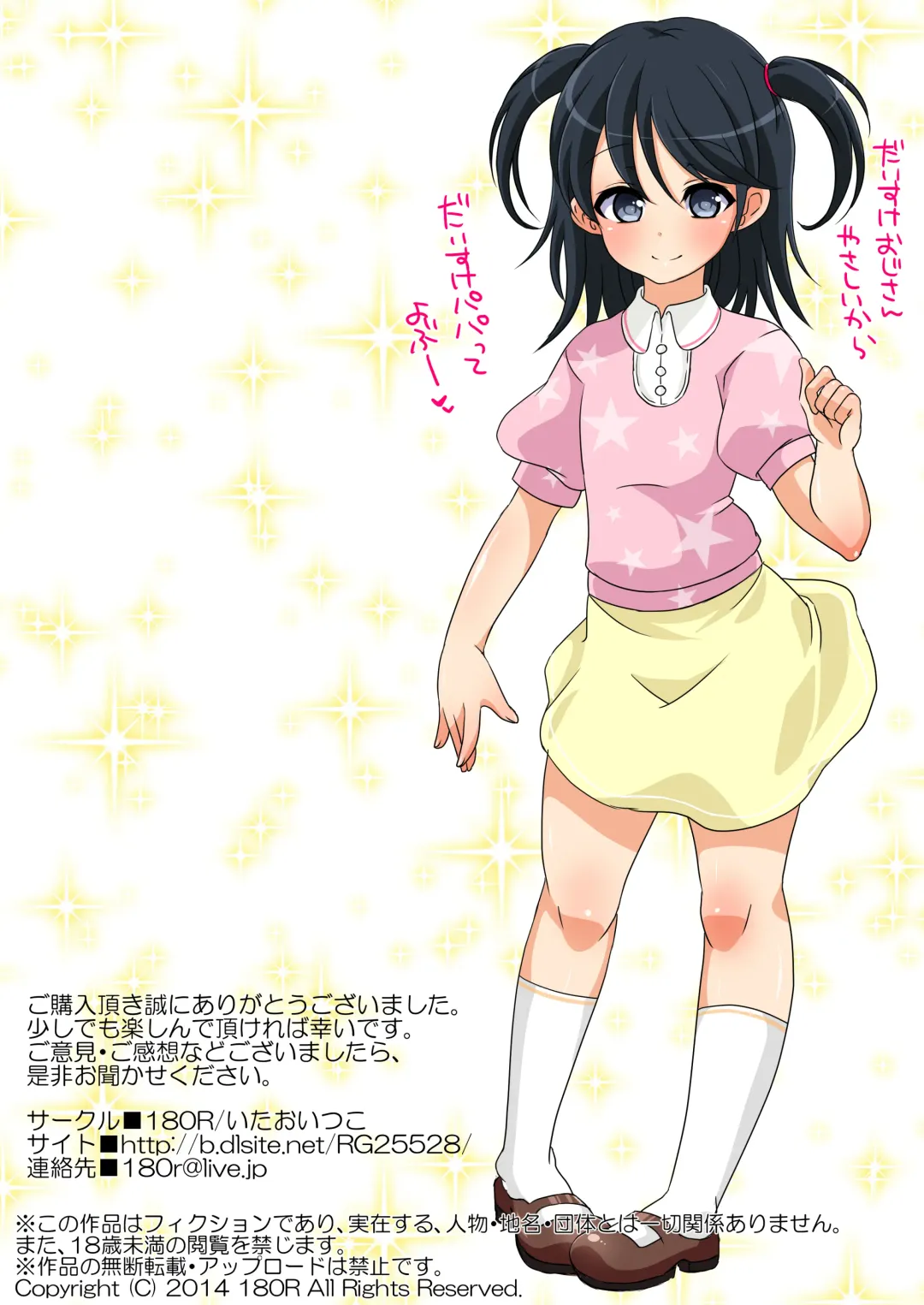 Ottori Bakunyuu Bijin Aniyome ga Erosugiru node Yatte Netotte Haramaseru Hanashi Fhentai - Page 47