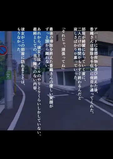 Ottori Bakunyuu Bijin Aniyome ga Erosugiru node Yatte Netotte Haramaseru Hanashi Fhentai - Page 24