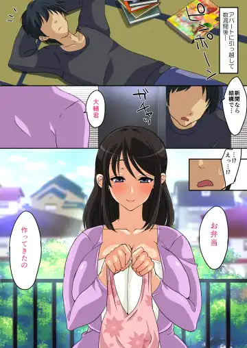 Ottori Bakunyuu Bijin Aniyome ga Erosugiru node Yatte Netotte Haramaseru Hanashi Fhentai - Page 25