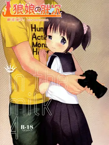 Read [Sekiya Asami] in the milk 4 - Fhentai