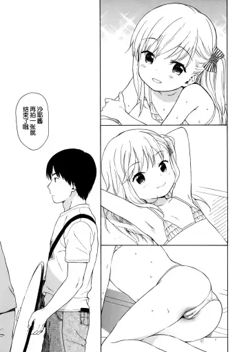 [Sekiya Asami] in the milk 4 Fhentai - Page 10