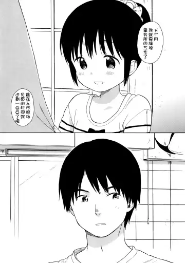 [Sekiya Asami] in the milk 4 Fhentai - Page 12