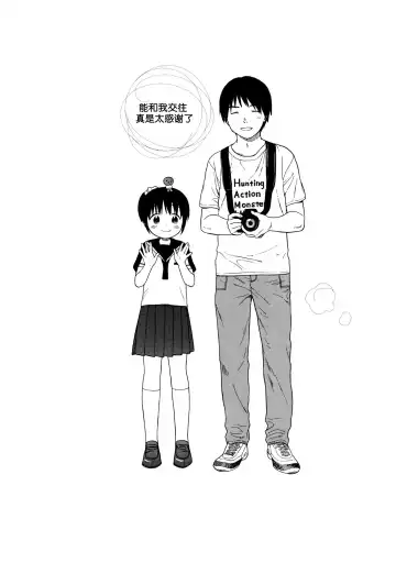 [Sekiya Asami] in the milk 4 Fhentai - Page 39