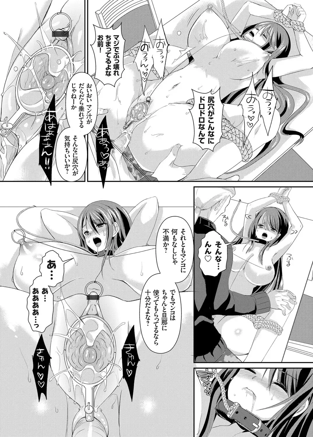 COMIC Grape Vol. 16 Fhentai - Page 55